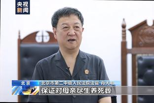 江南体育app官网入口苹果下载截图4