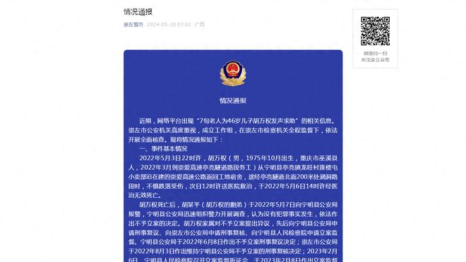 TA：曼城倾向于夏窗引援而不是在冬窗，菲利普斯倾向冬窗租借离队