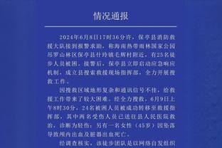 这是彻底的花了！辽宁三节结束已经领先四川47分！